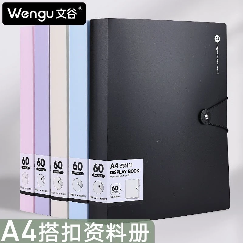 文谷文件夹A4试卷收纳袋透明插页资料册小学初中生专用试卷整理