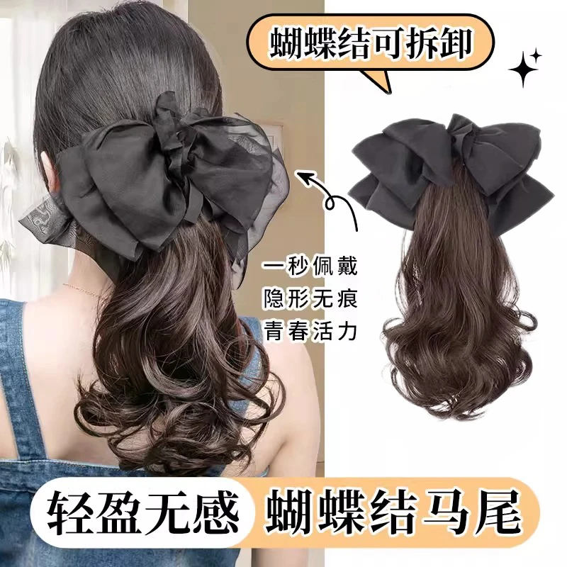 马尾假发女夏季蝴蝶结抓夹梨花假发发饰气质蓬松低扎假发辫马尾