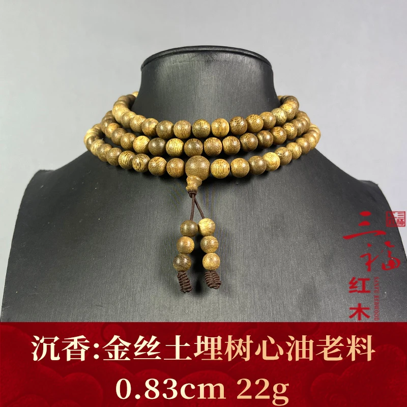 125334 金丝土埋树心油老料 沉香