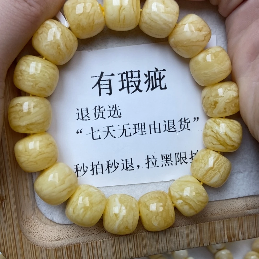 琥珀未镶嵌珠宝奇石15