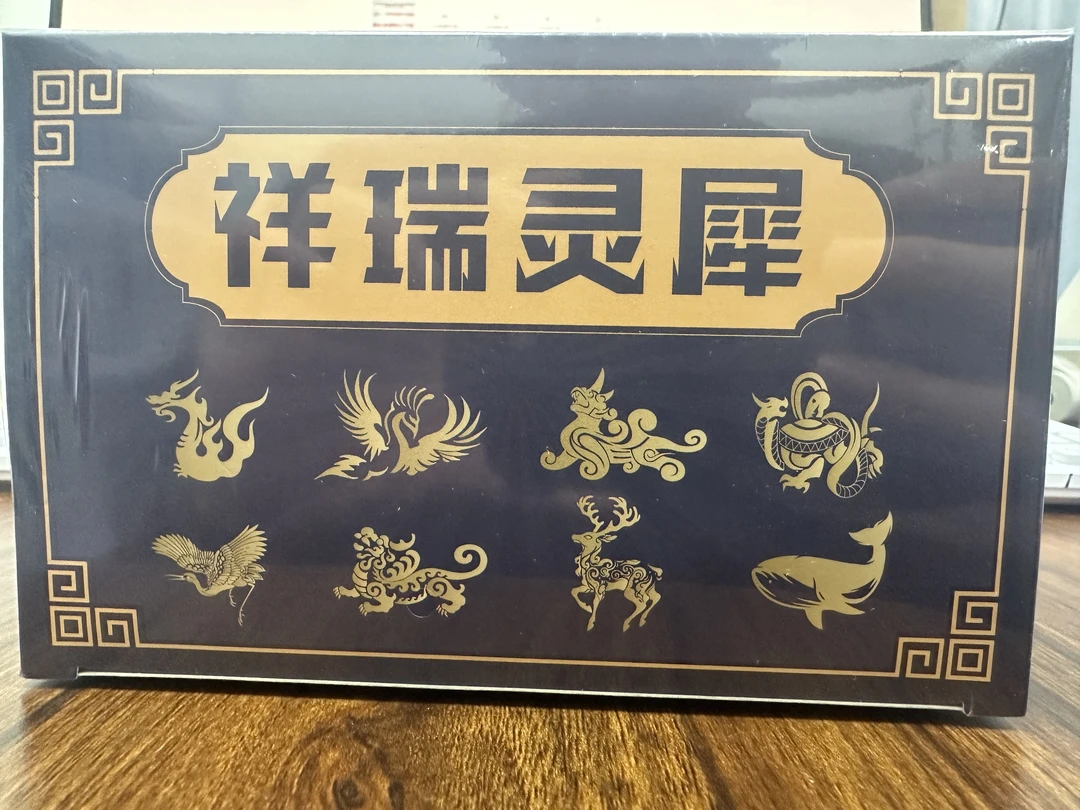 老王-祥瑞灵犀-祥瑞灵犀文创周边