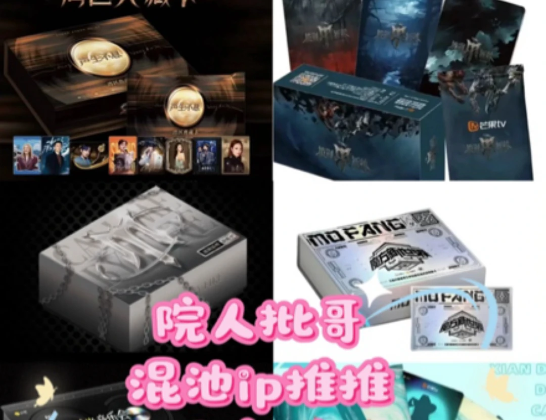 （炸弹boom）许愿人物带走相对应的品 欧一盒哦盲盒