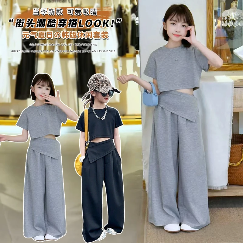 女童夏季套装2025新款6-12岁小女孩洋气韩版时尚休闲阔腿裤两件套