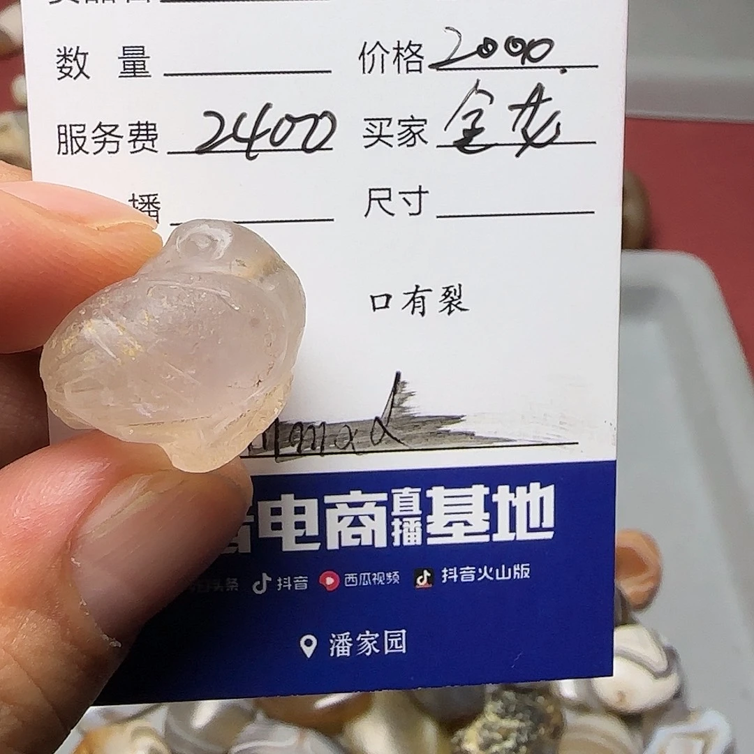 金***龙手工艺品琉璃古珠全集