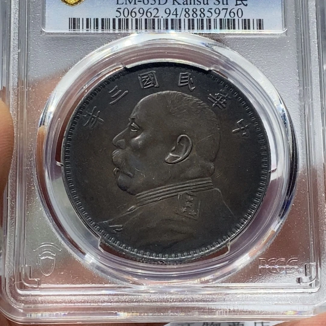 银車****）国福59760大头甘肃一枚