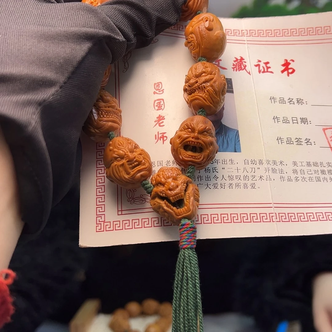 橄榄核手串/手链苗*橄榄核