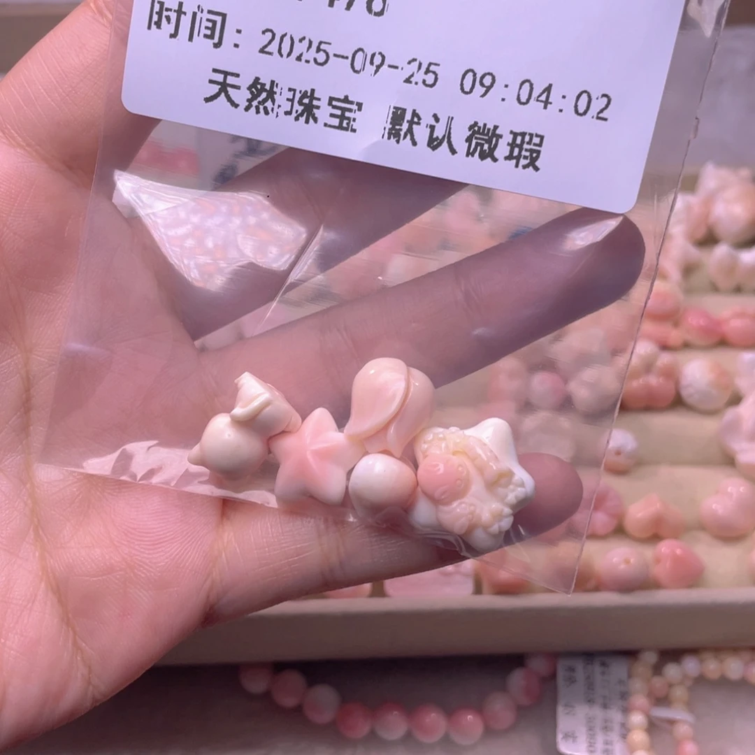 合金查罗石手绳福利折后价
