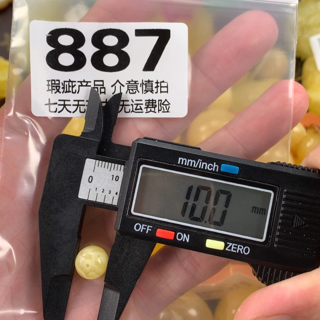 蜜蜡未镶嵌珠宝奇石裸石