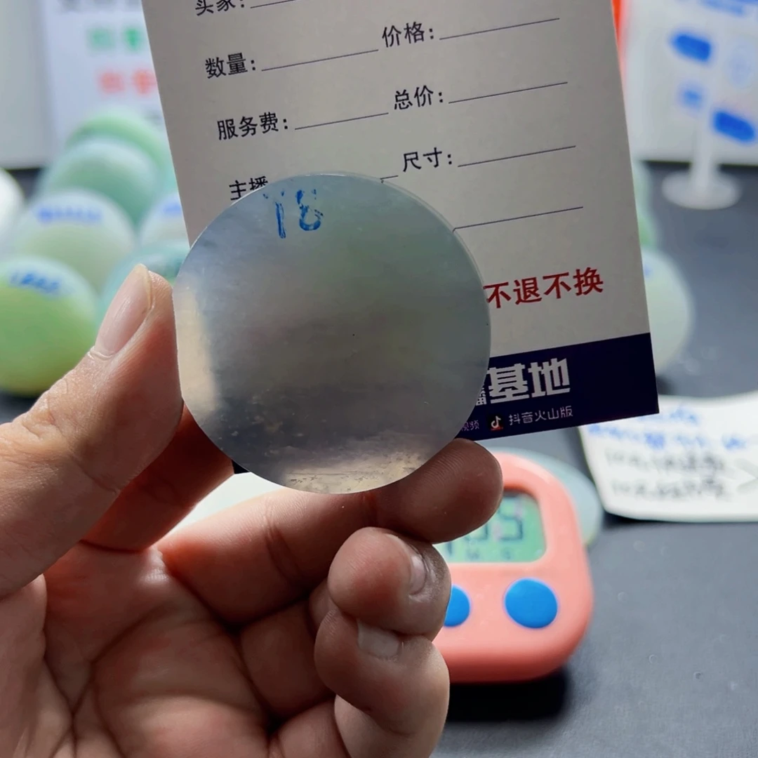 定制翡翠未镶嵌12121212