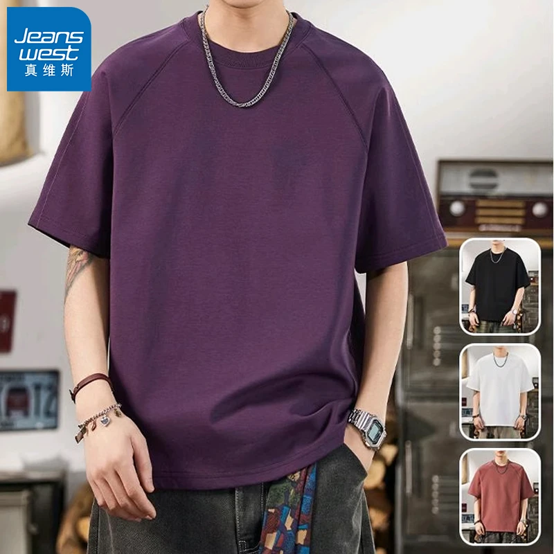 真维斯纯色短袖T恤男款夏季薄款潮牌百搭宽松休闲圆领上衣体恤男