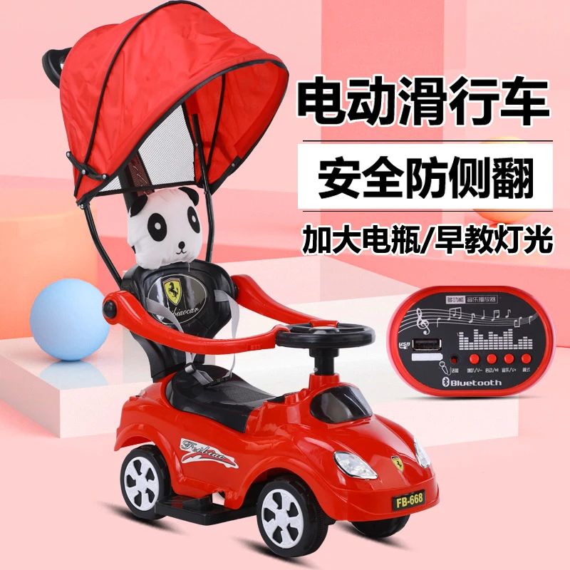 电动车1--3-6-8岁滑行车宝宝扭扭车带灯光音乐手推溜溜车童车