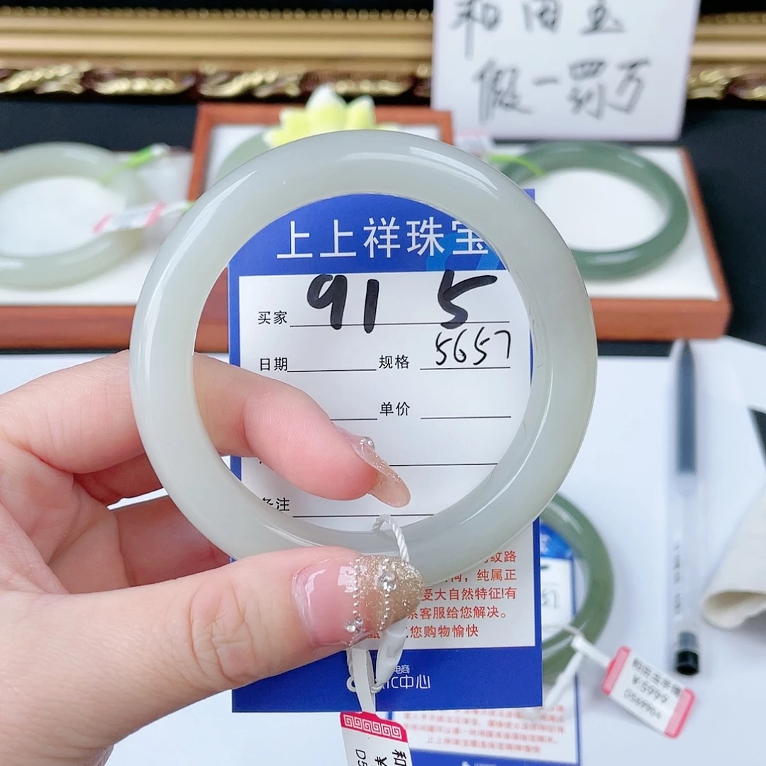 和田玉手镯未镶嵌