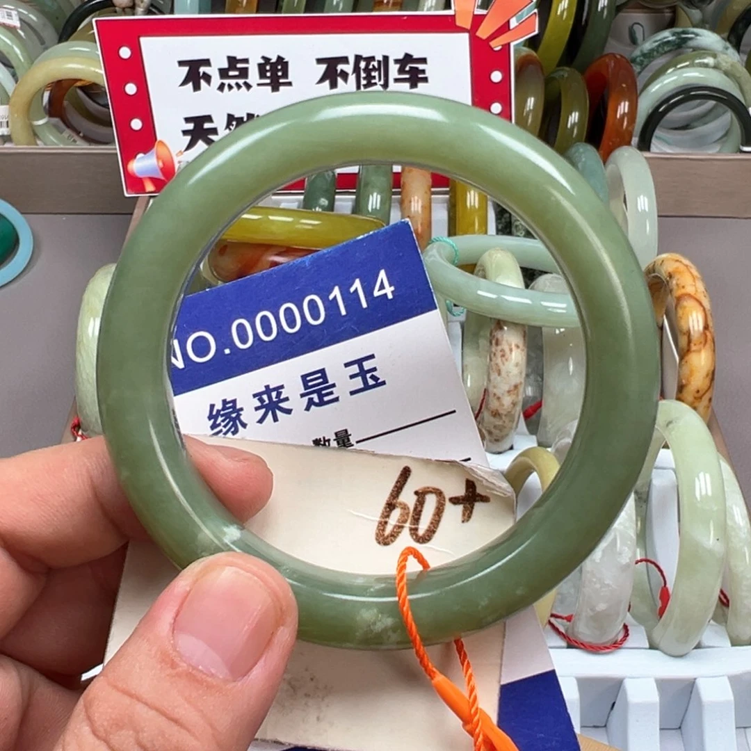 未镶嵌蛇纹石玉手镯