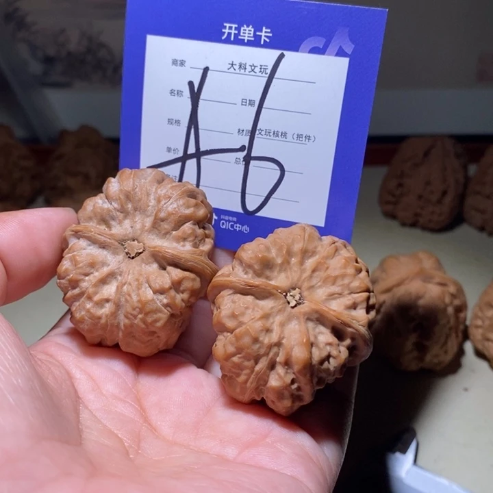 把件文玩核桃我你a 6
