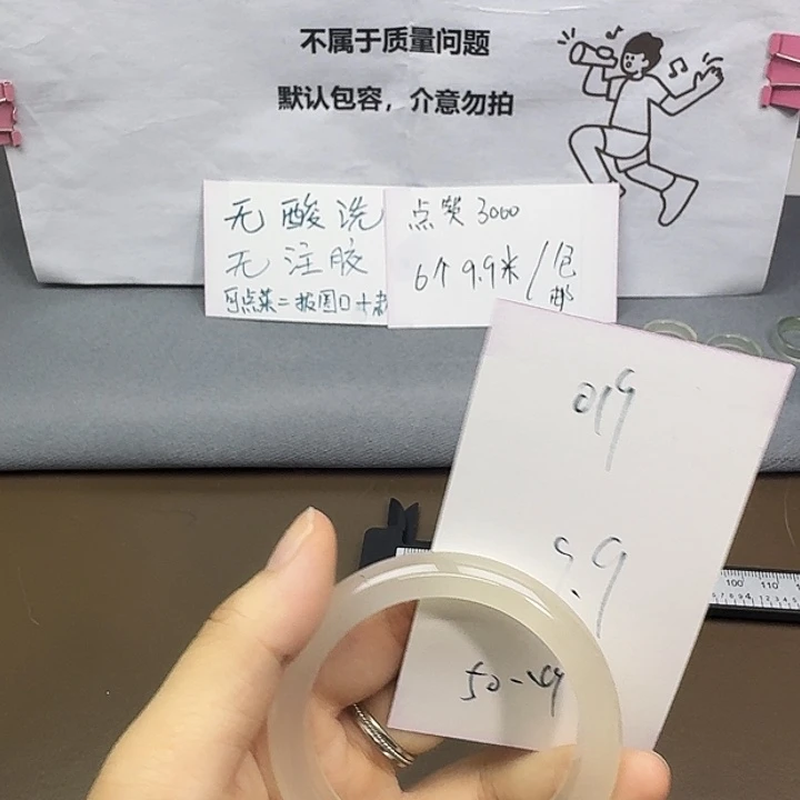 玛瑙/玉髓未镶嵌手镯019