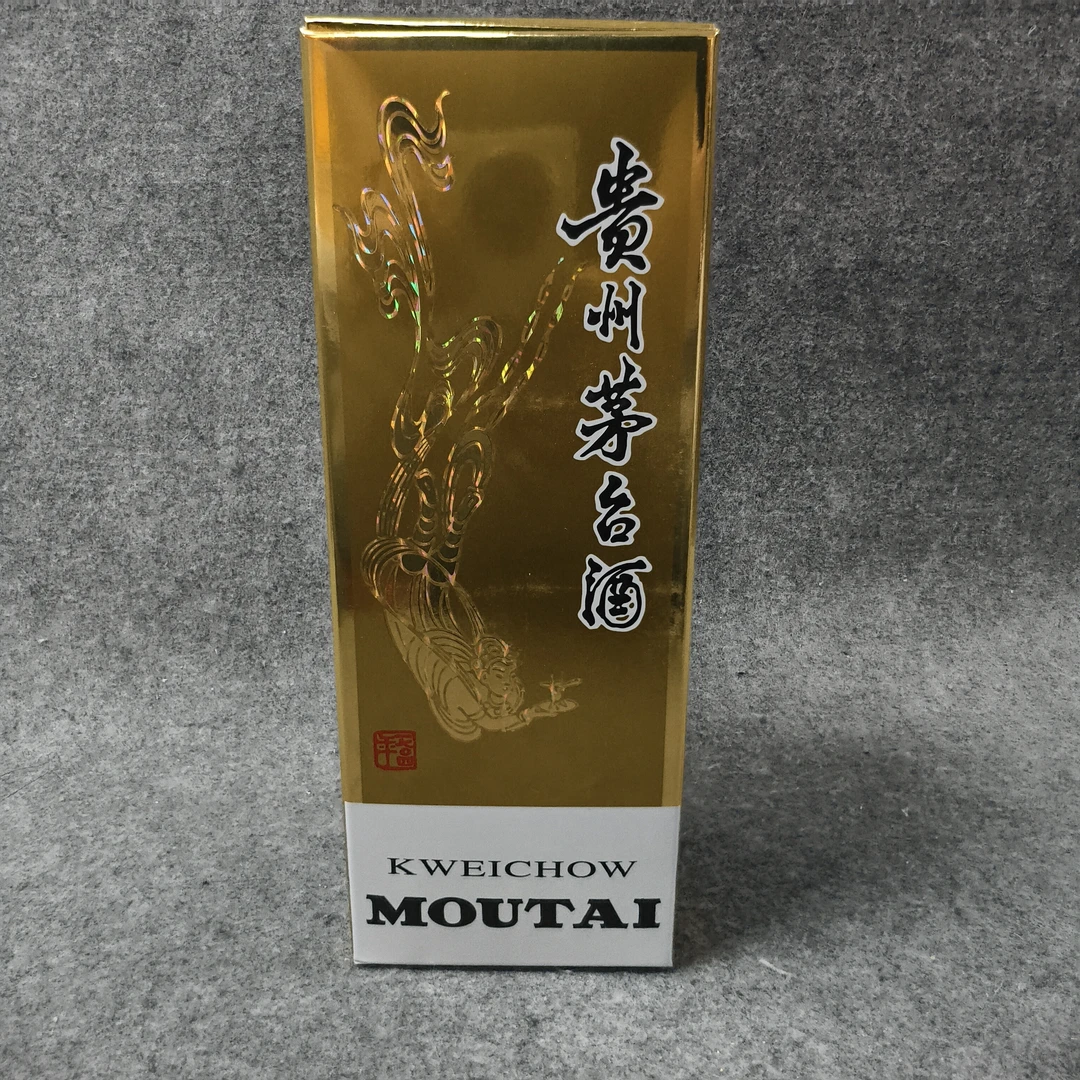 2017年茅台飞天53度500ml1-M25HY006A89-04