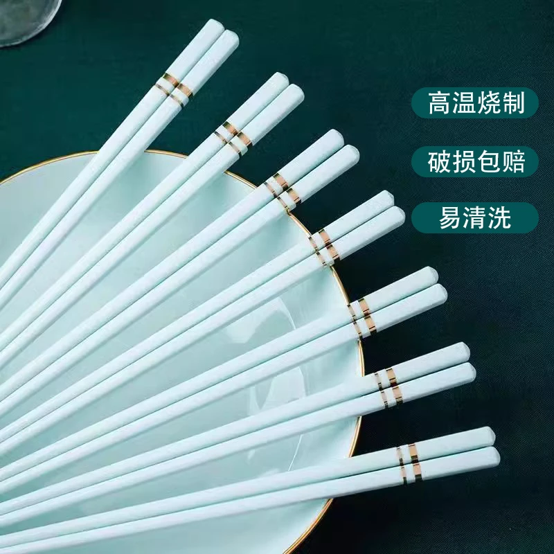 jx陶瓷筷子家用景德镇不发霉防菌纯色实心快子耐高温餐筷送礼盒装