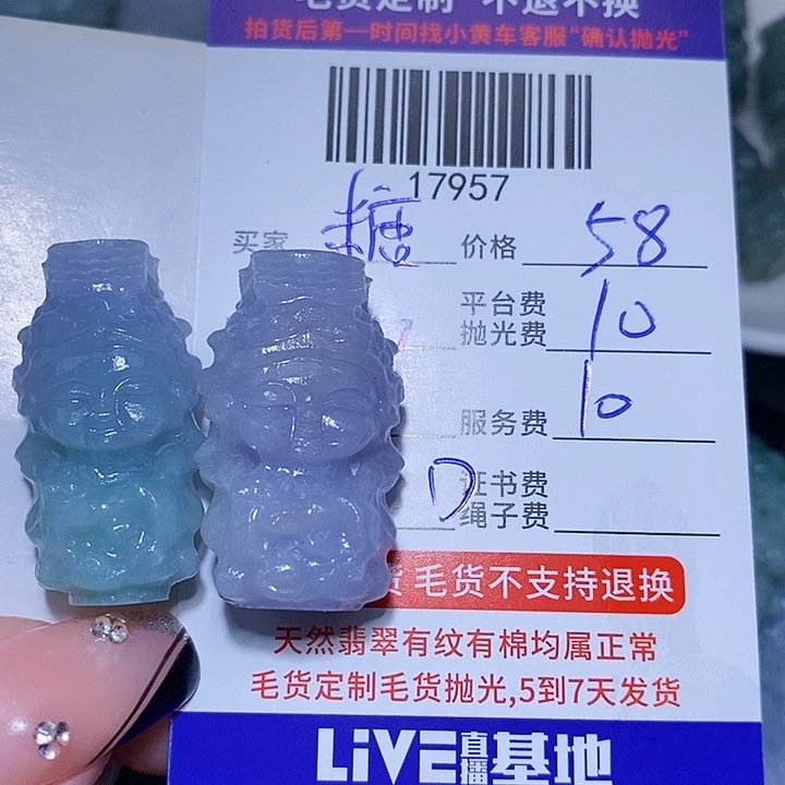 糖***肉定制翡翠未镶嵌天光墟翡翠市场现金代购