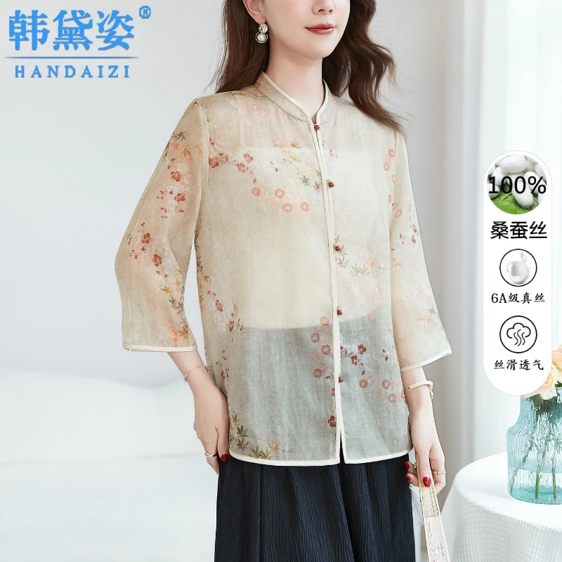 杭州时尚高端欧根纱真丝提花衬衫女2025夏装新款七分袖桑蚕丝衬衣