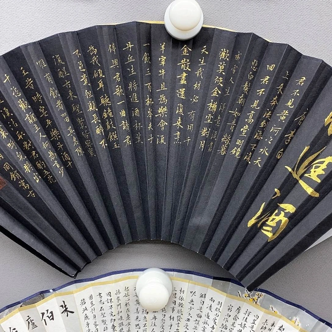 扇子玉竹…玉竹…玉竹..玉竹…玉竹..玉竹.玉竹