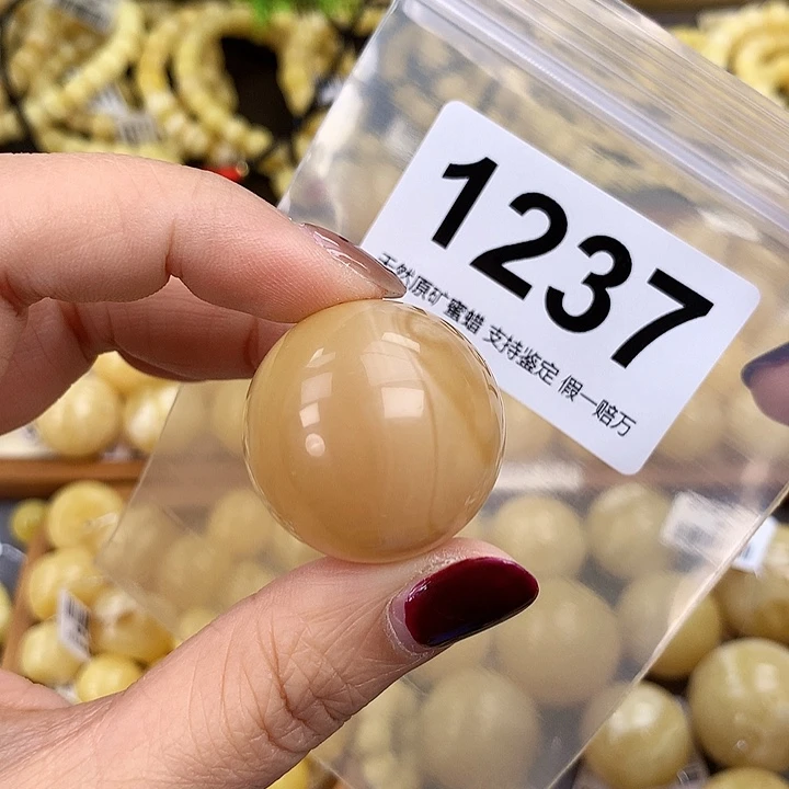 琥珀未镶嵌珠宝奇石29.2