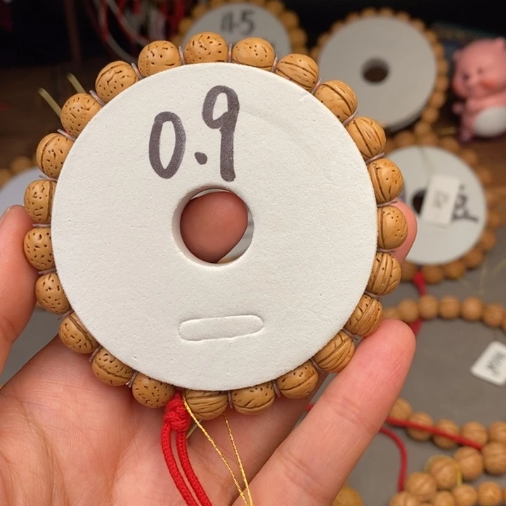 文玩核桃手串9尺寸误差0.5之间抛光