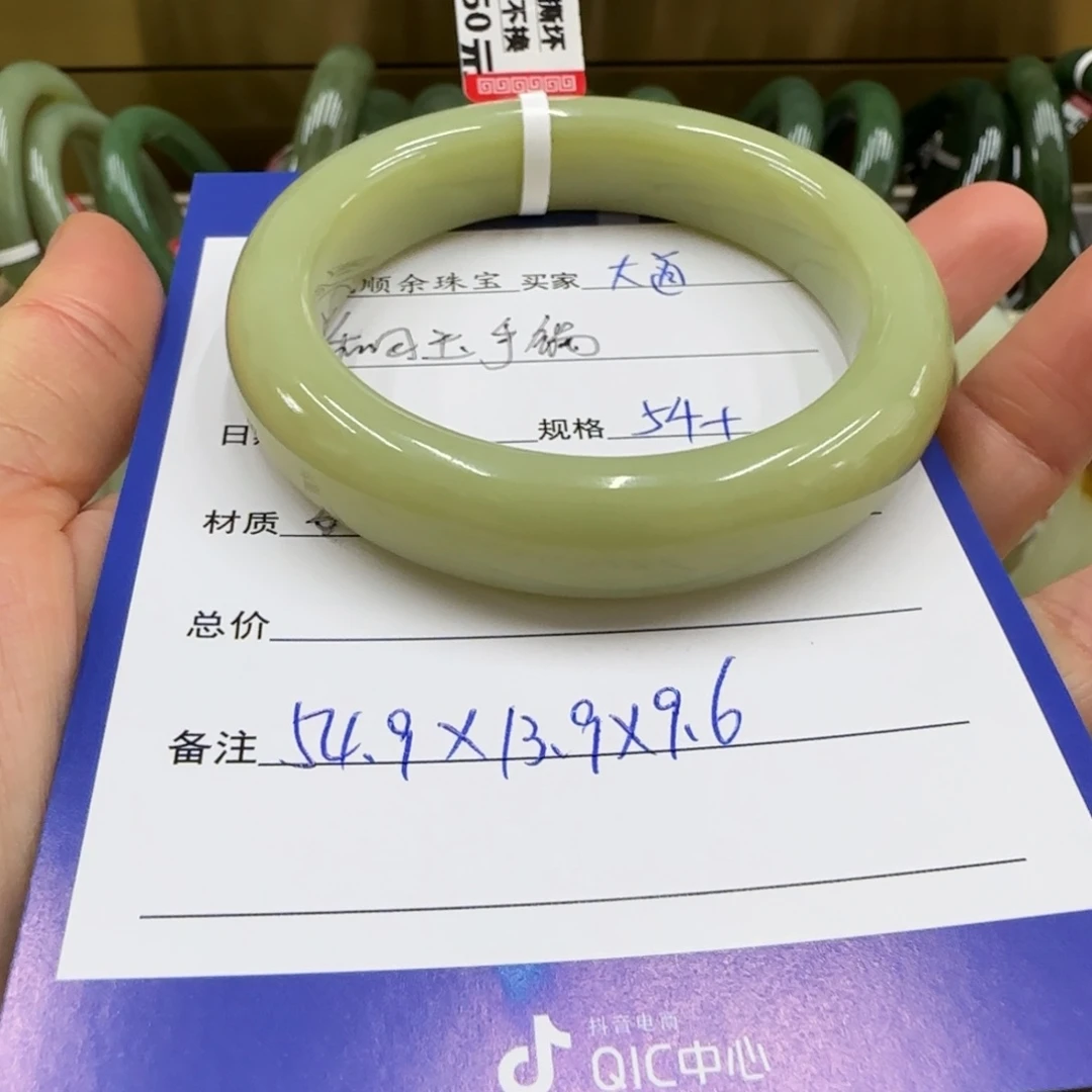 未镶嵌手镯和田玉大****成