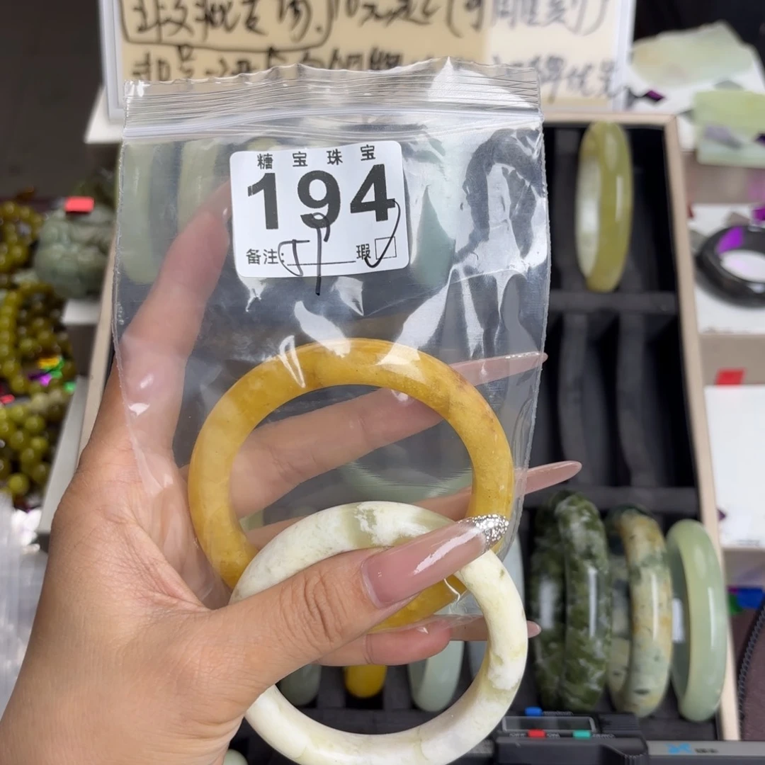 未镶嵌蛇纹石玉手镯寒*