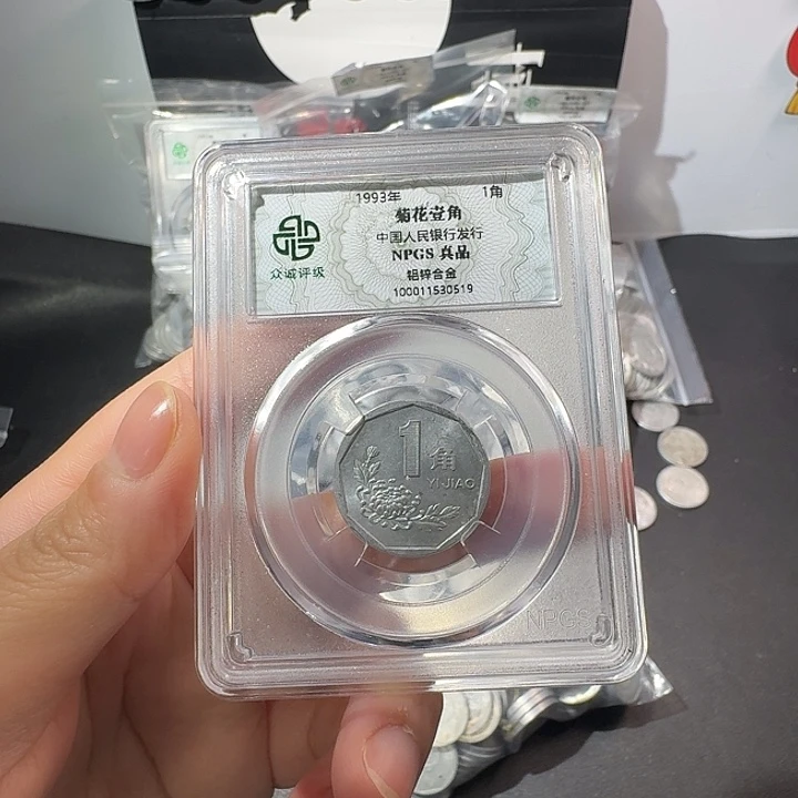 93一斤啊啊啊啊啊啊啊