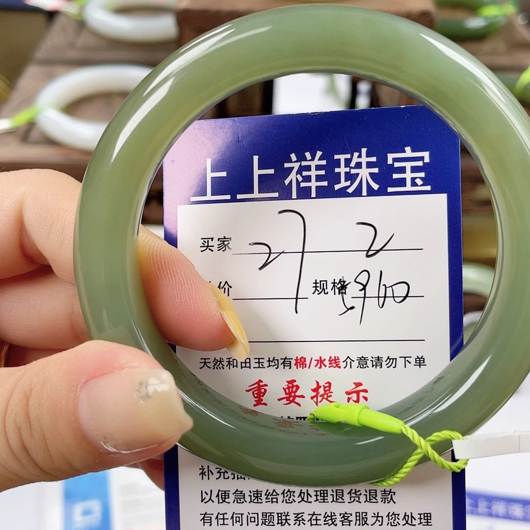 未镶嵌手镯和田玉