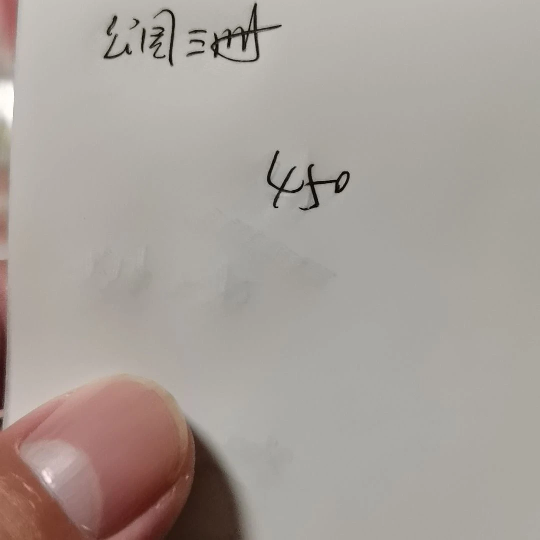 @***牛其他普通金属公园三册