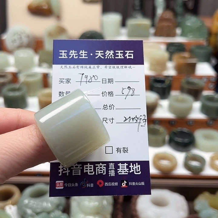 用***7和田玉未镶嵌戒指