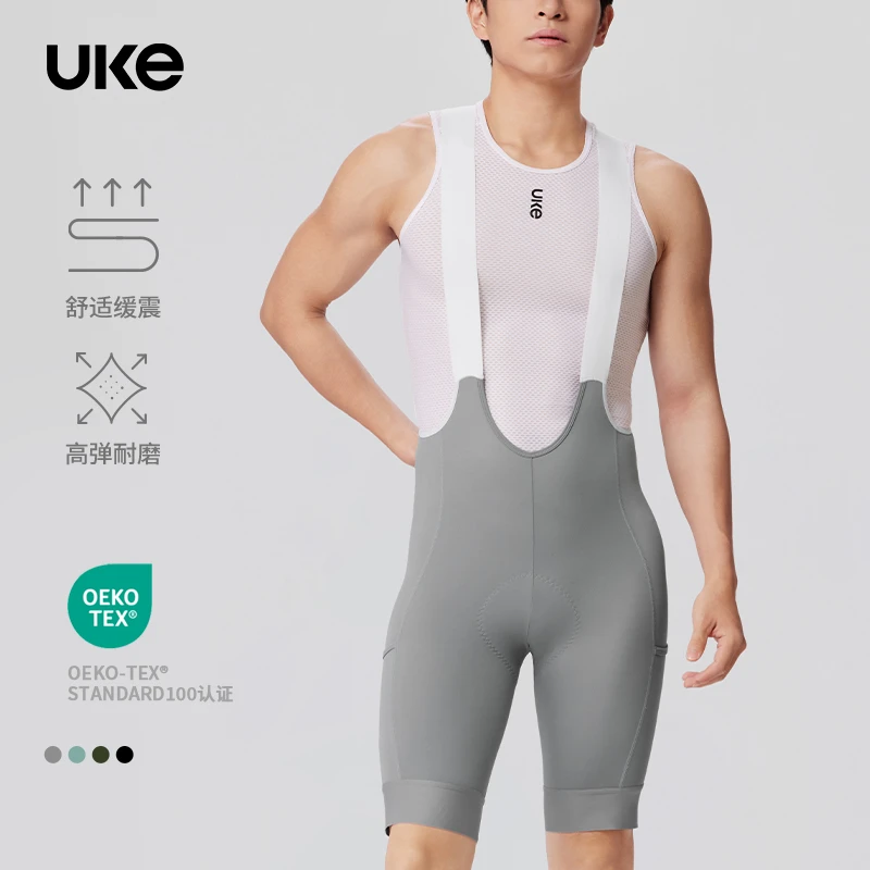 UKE男子背带储物骑行短裤春舒适透气紧身吸湿速干抗菌坐垫 高梧