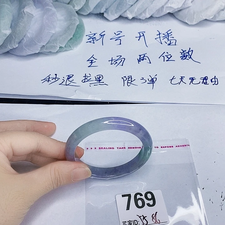 翡翠未镶嵌手镯一图一物实物为准