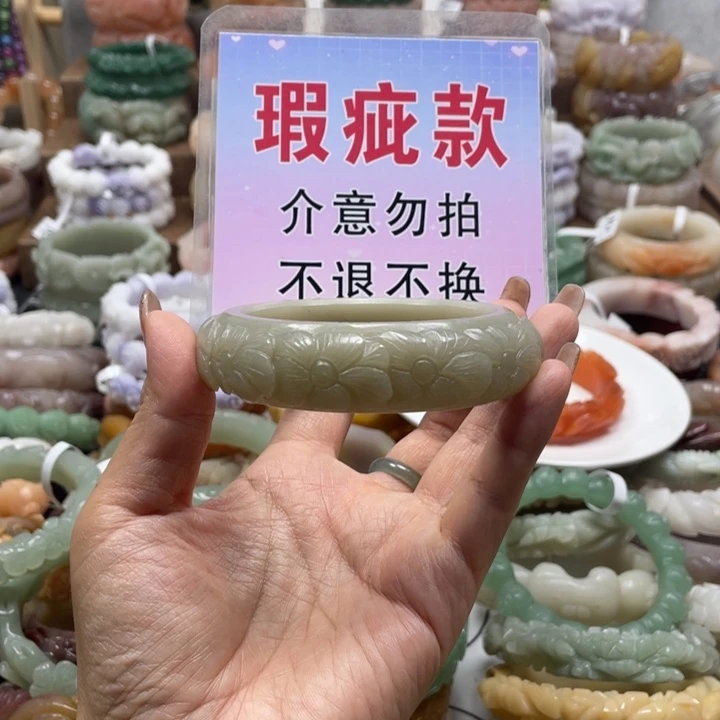 石英质玉未镶嵌手镯