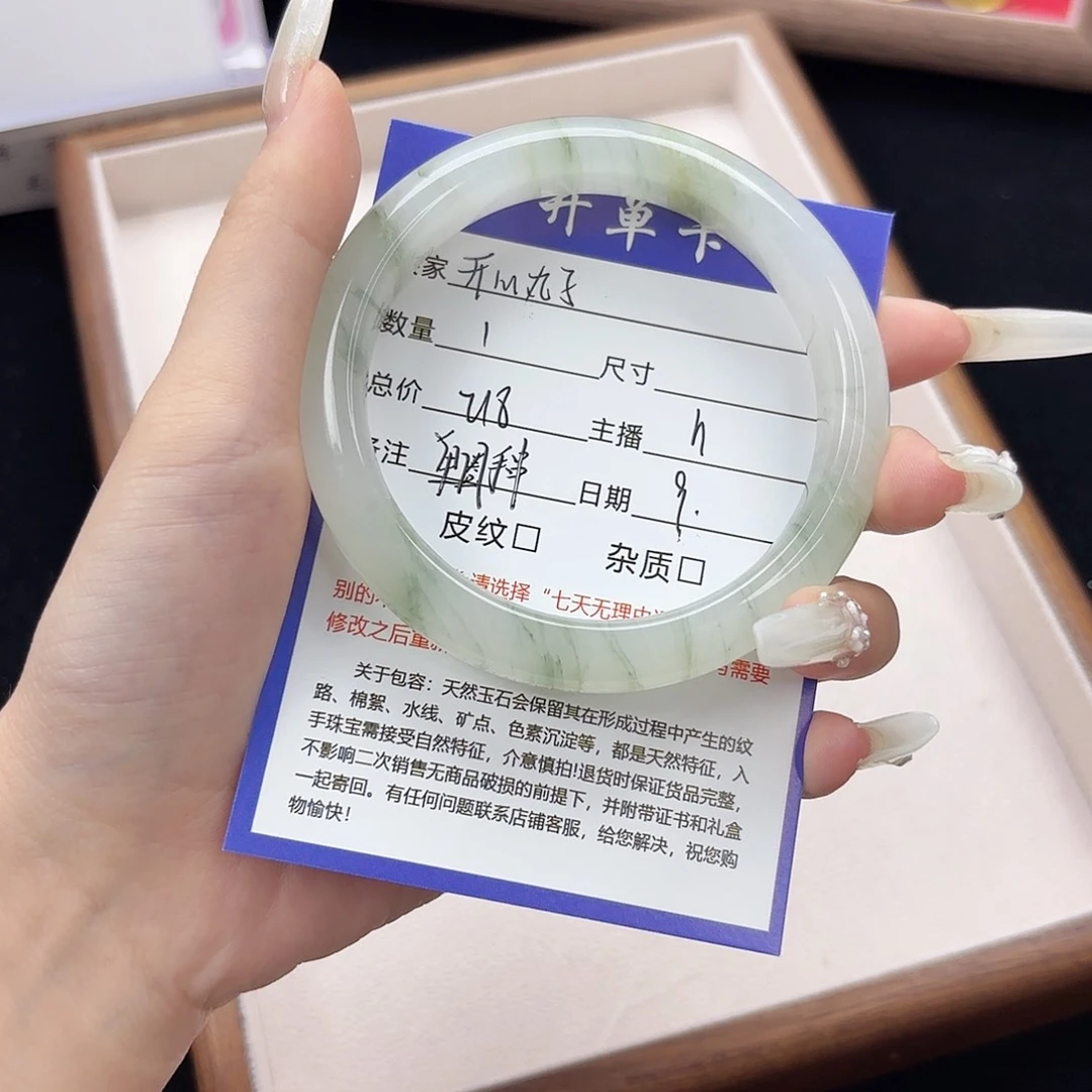 未镶嵌手镯石英质玉开**子