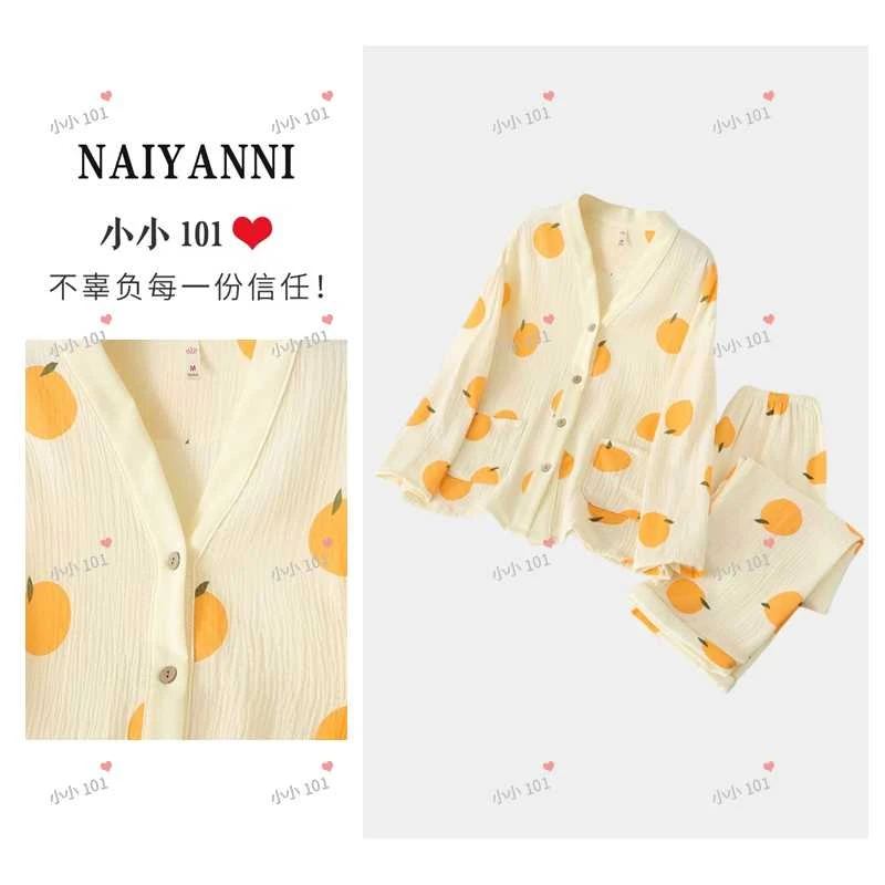 【橙子派】100%棉纱软糯透气·橙子女睡衣家居套装YZLPP0354