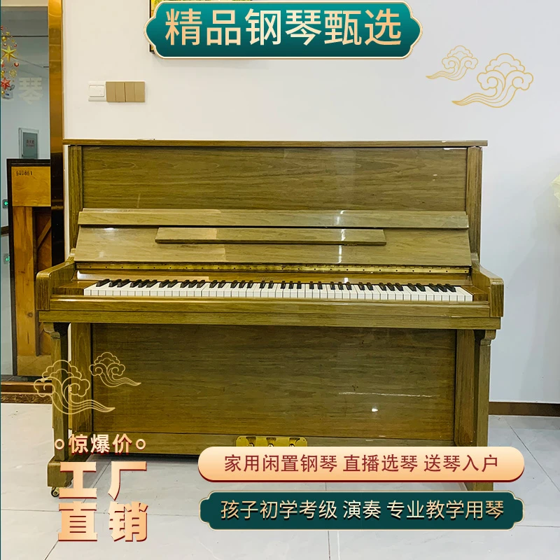 海曼ZY120浅蓝高级珍藏实木二手钢琴