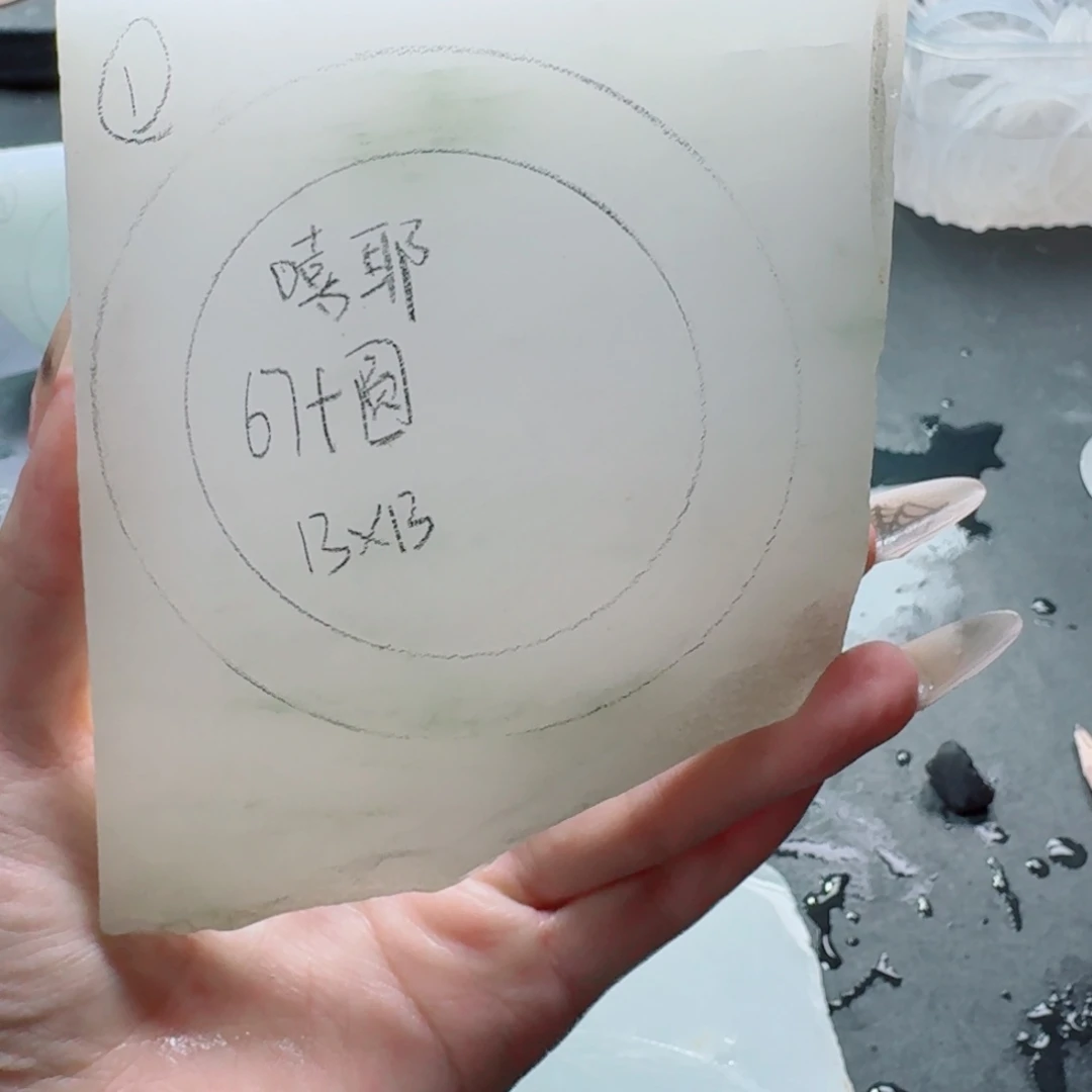嘻***耶定制石英质玉（天山翠）定制手镯不退换
