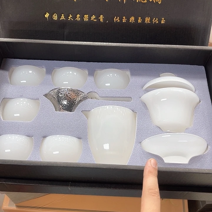 孤品茶具套装等。