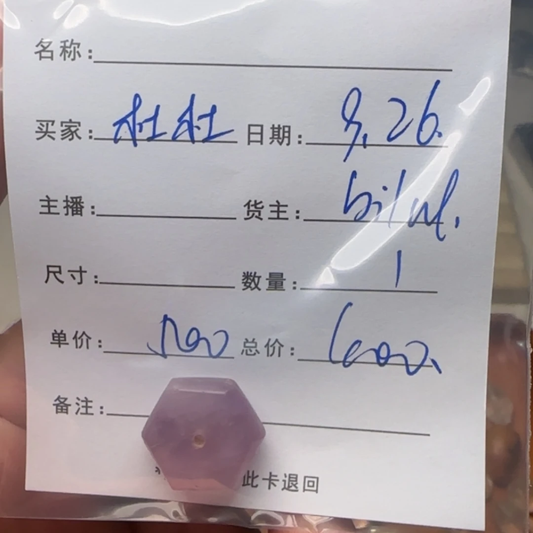 杜***杜树脂制品锦诚古珠小肥肉西亚工艺品