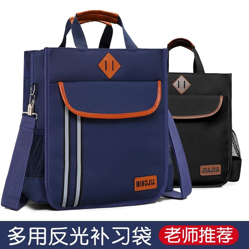 双层大容量补习袋初中手提拎包小学生英伦早秋女款春夏真皮马鞍包
