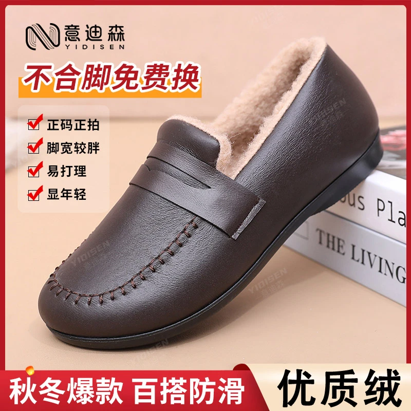 意迪森冬季爆款中老年雪地靴休闲加绒保暖妈妈鞋百搭舒适棉鞋