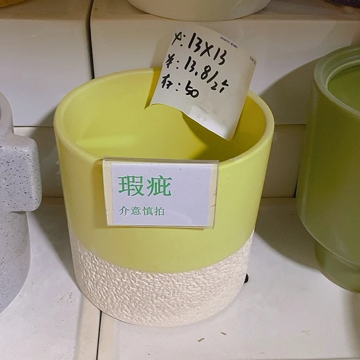 摆件多肉瑕疵盆有孔。