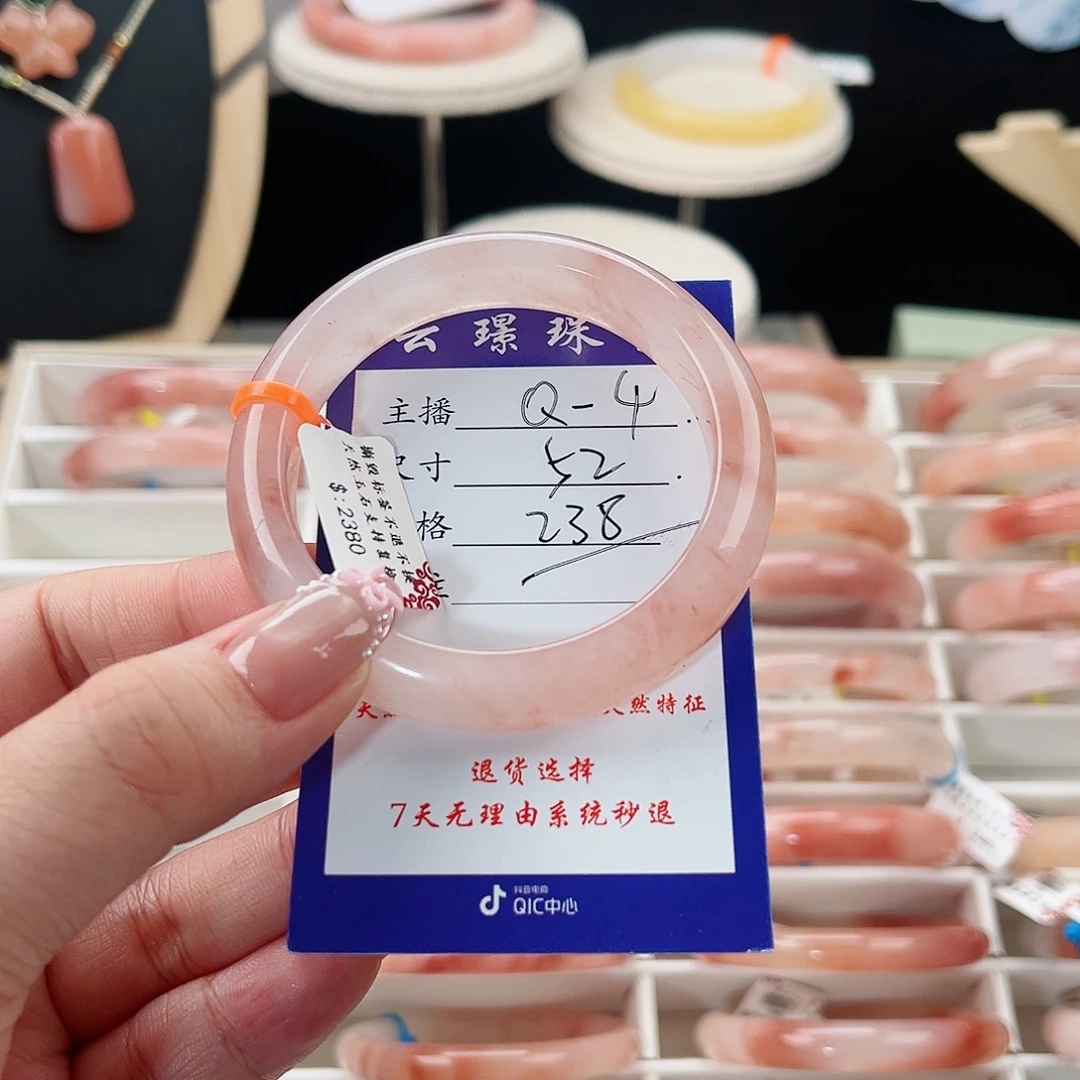 石英质玉未镶嵌手镯