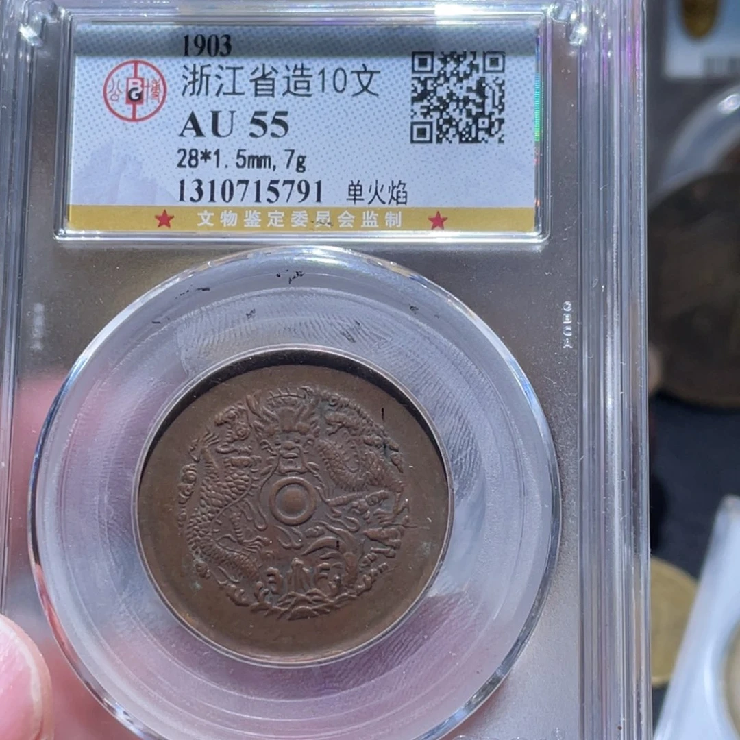 铜通古博今251219范范5791