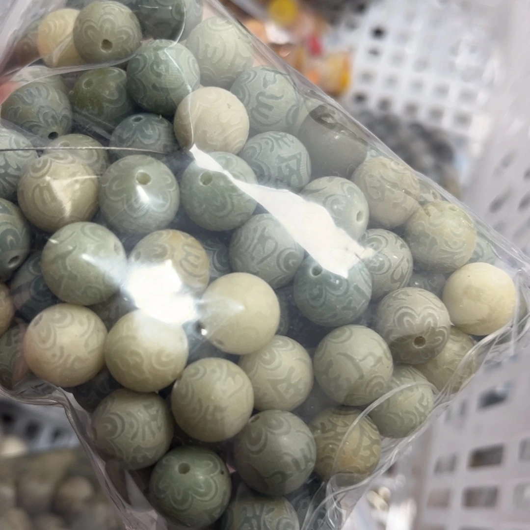 【闪购商品】白玉菩提吊坠z/10 100颗不售后瑕疵绿