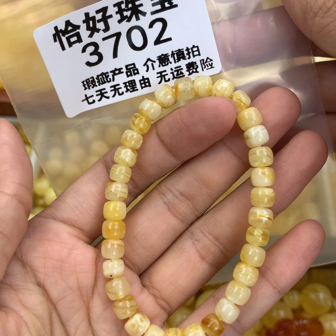 未镶嵌琥珀珠宝奇石6.4