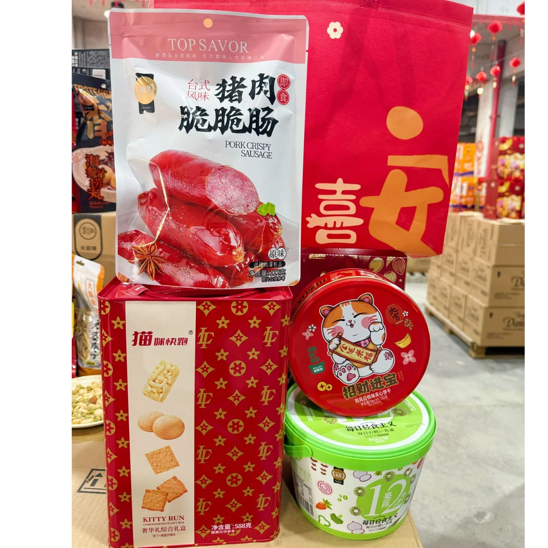 年货小礼包 饼干巧克力曲奇脆皮肠