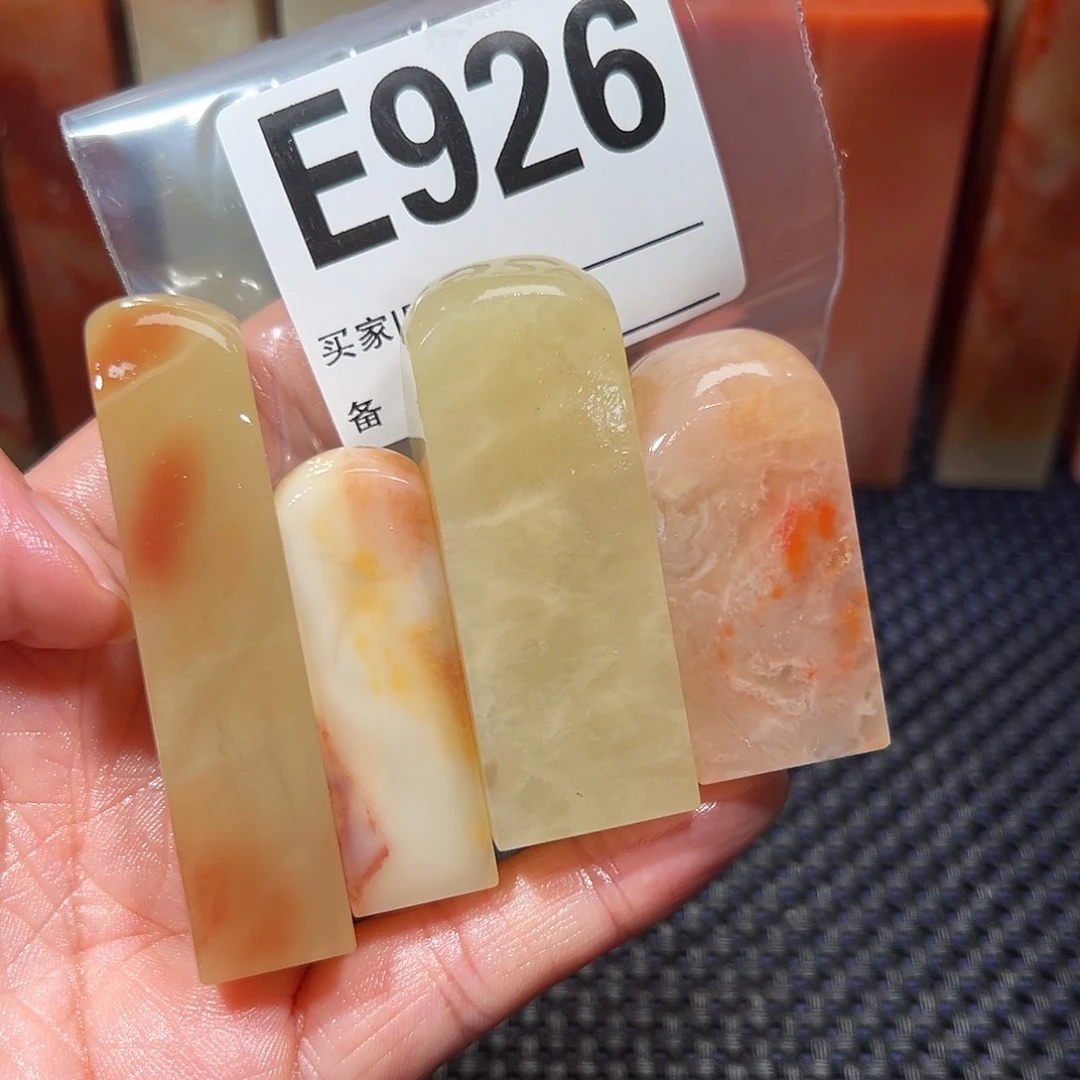 【闪购商品】寿山石印石問*老挝石